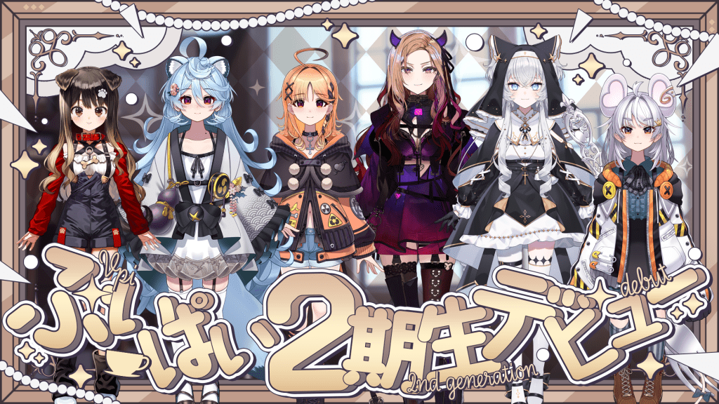 VTuberグループ「ぶいぱい」2期生として、新たに5名が追加デビュー！