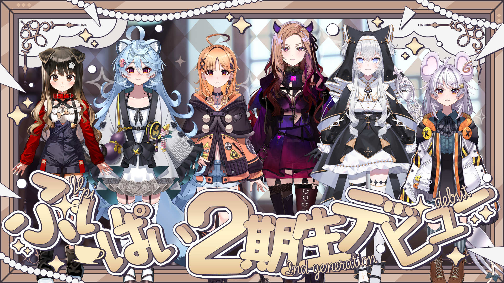 VTuberグループ「ぶいぱい」2期生として、新たに5名が追加デビュー