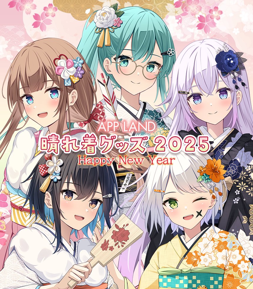 グッズ販売】.LIVE&ぶいぱいメンバーによる2025年最初のグッズ『晴れ着