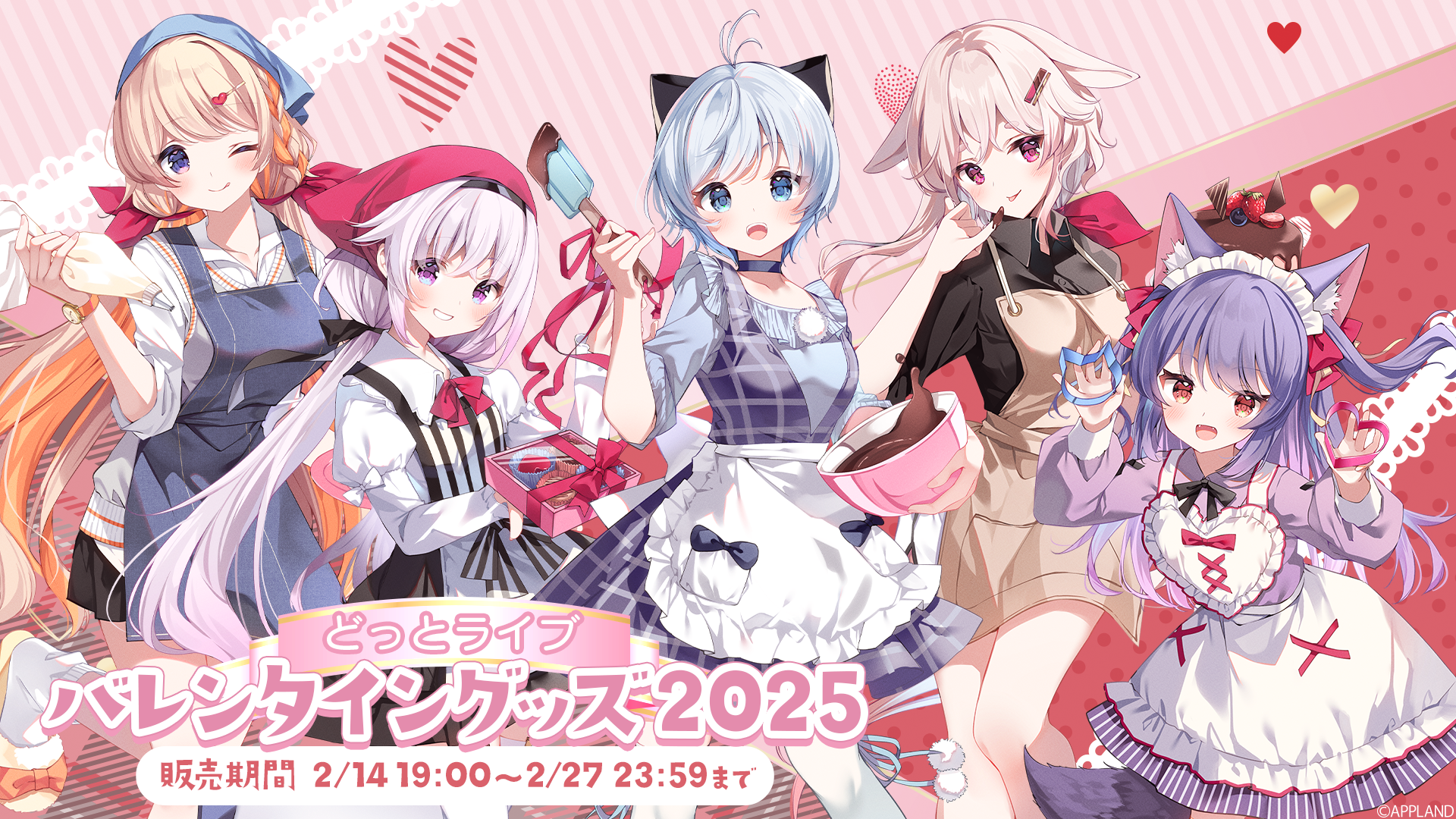 グッズ販売】「.LIVE」・「ぶいぱい」所属のVTuber、合計11名の描き 