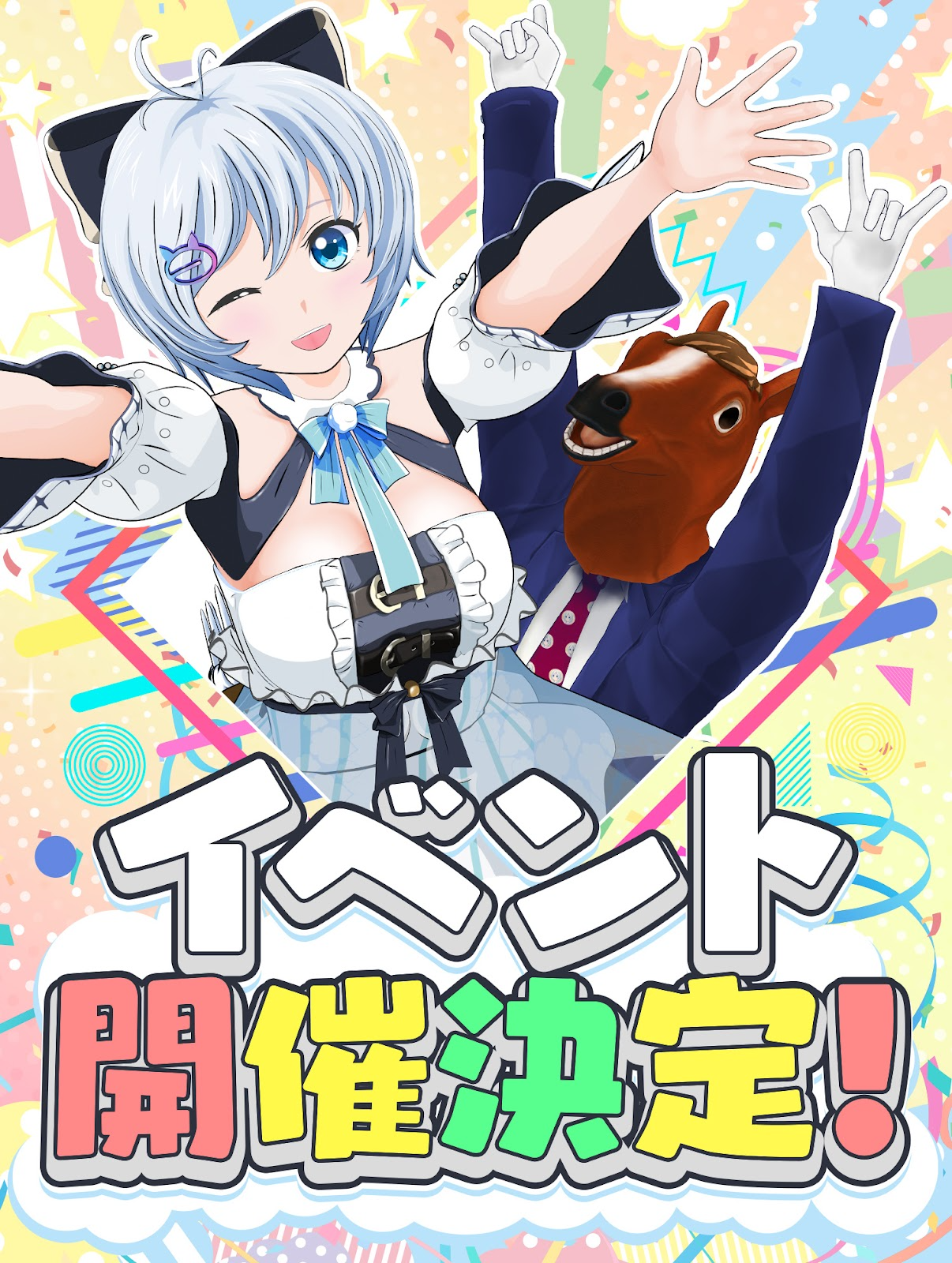 シロばあちゃるイベントtop.png