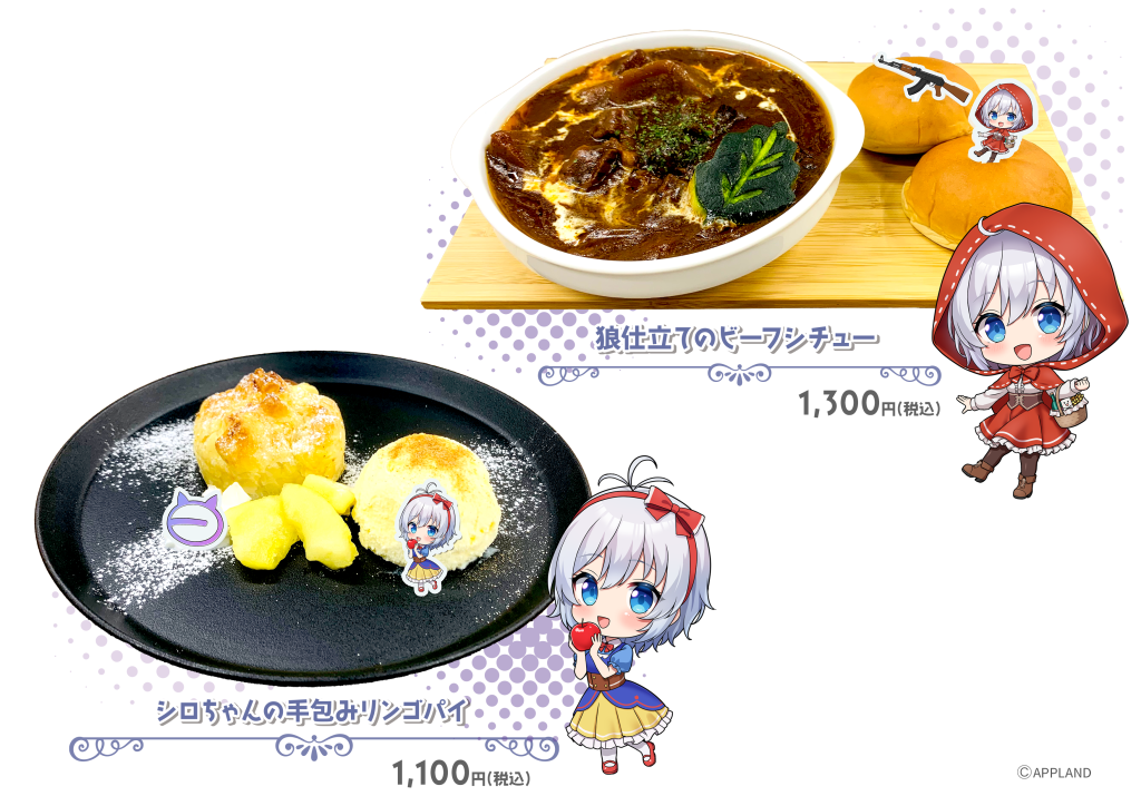 電脳少女シロ　ミニキャラアクリルスタンドセット　コラボカフェver 電脳少女シロ ミニキャラアクリルスタンドセット コラボカフェver 電脳