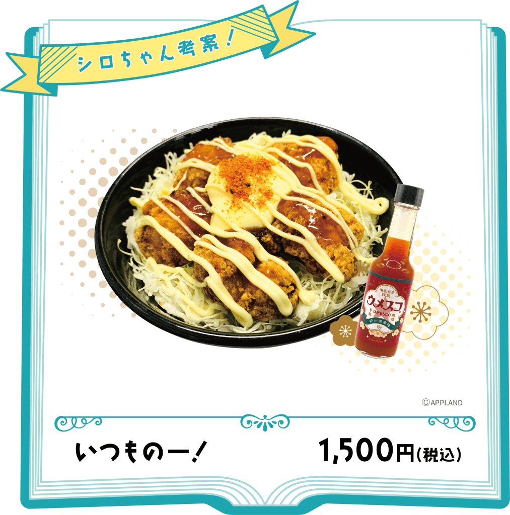 コラボイベント】アップランド所属「.LIVE」電脳少女シロと