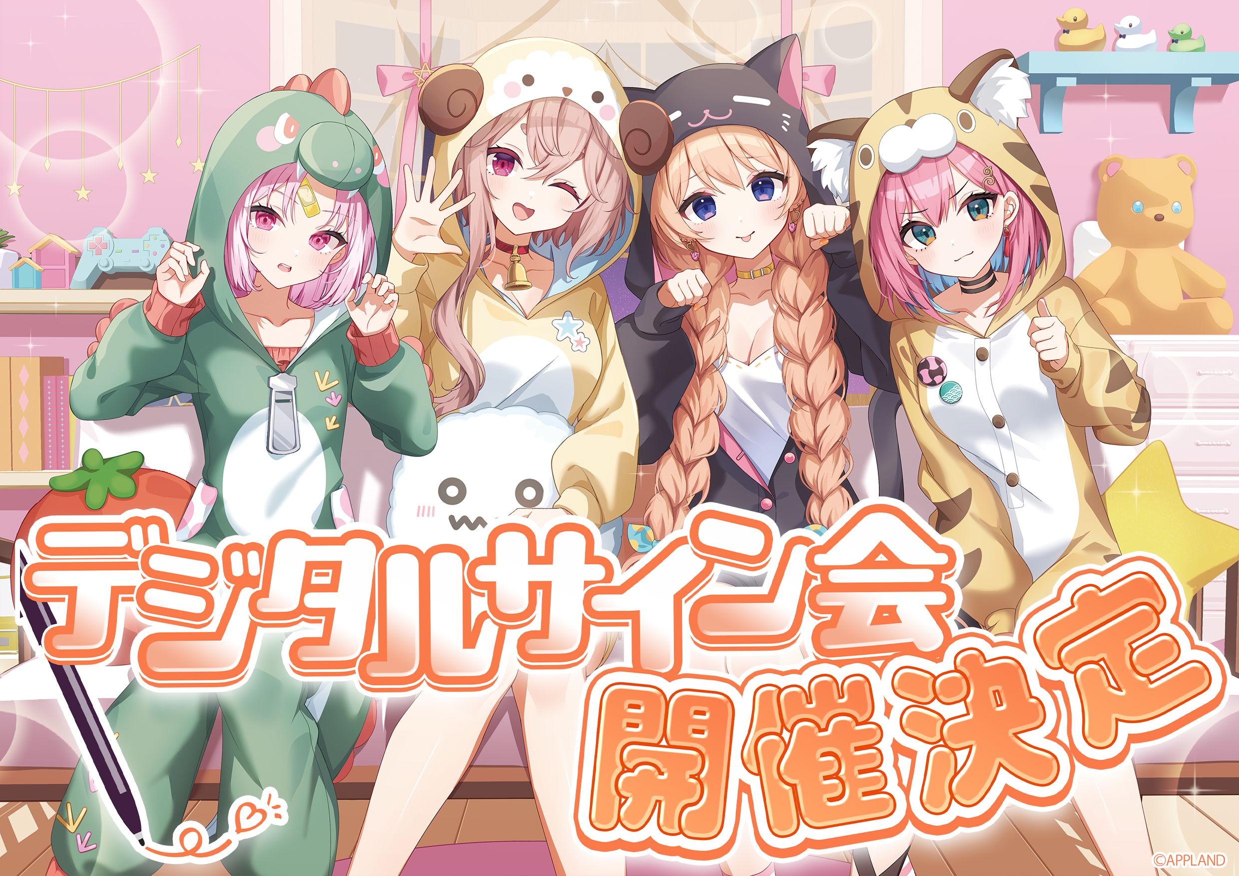【新品未使用】非売品 ふわっち 公式 ネオンライト　イベント特典　ライブ配信 配信イベント】アップランド所属「.LIVE」・「ぶいぱい」メンバー