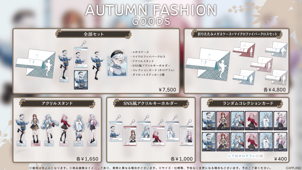 グッズ販売】アップランド所属「.LIVE」・「ぶいぱい」メンバー合計6名 