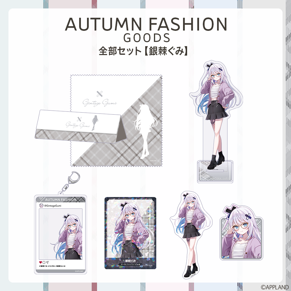 グッズ販売】アップランド所属「.LIVE」・「ぶいぱい」メンバー合計6名