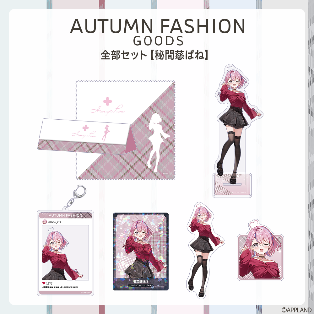 グッズ販売】アップランド所属「.LIVE」・「ぶいぱい」メンバー合計6名