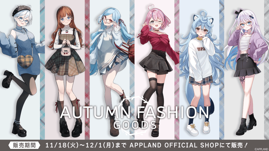 メロア グッズ まとめ グッズ販売】アップランド所属「.LIVE」・「ぶいぱい」メンバー合計6名