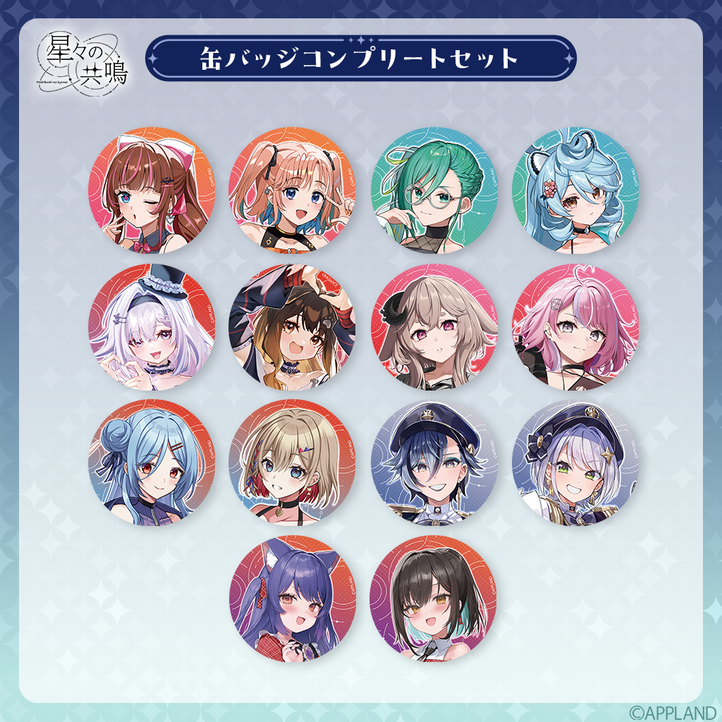 グッズ販売】アップランド所属「.LIVE」・「ぶいぱい」メンバーによる