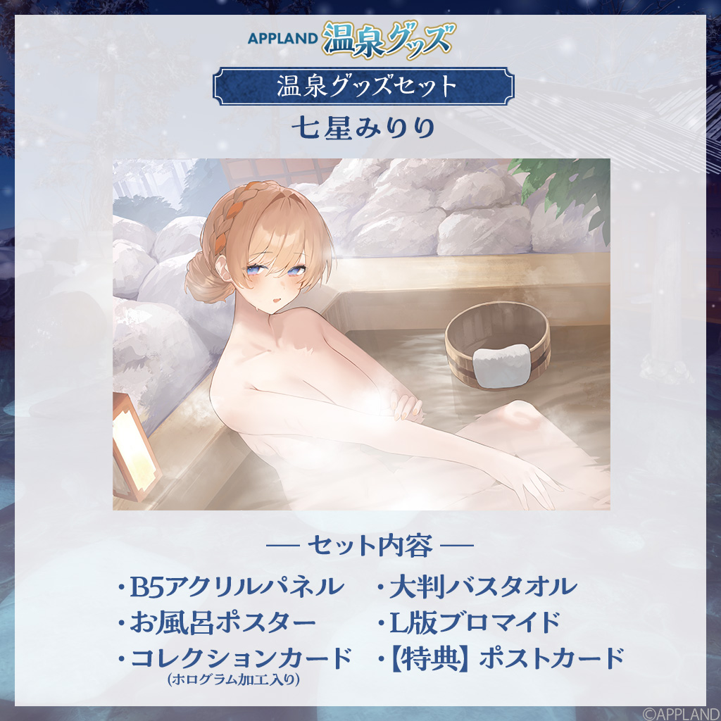 グッズ販売】アップランド所属「.LIVE」・「ぶいぱい」メンバー合計6名